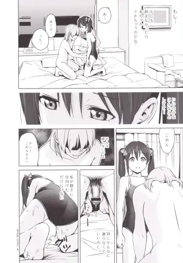 [Hiyori Mizuki] Sukumizu Love Nico Live! Fhentai - Page 9