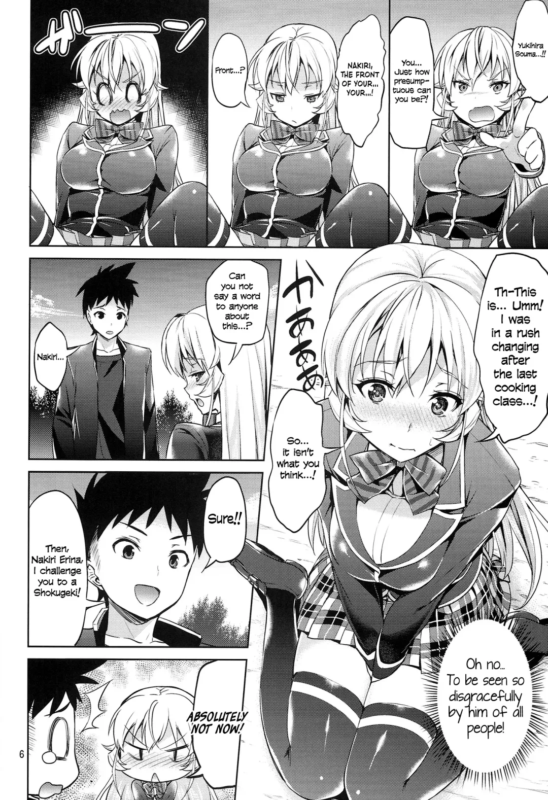 [Asahina Hikage] Haitenaino? Erina-sama! | You're Not Wearing Any? Erina-sama! Fhentai - Page 6