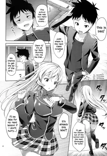 [Asahina Hikage] Haitenaino? Erina-sama! | You're Not Wearing Any? Erina-sama! Fhentai - Page 4