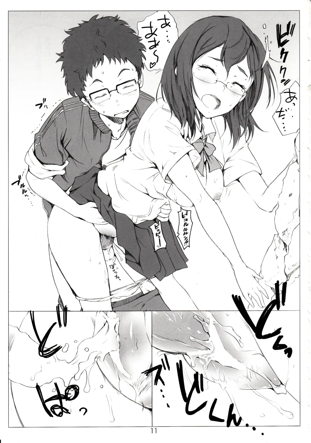 [Nylon] Kegareta Karasu Fhentai - Page 12