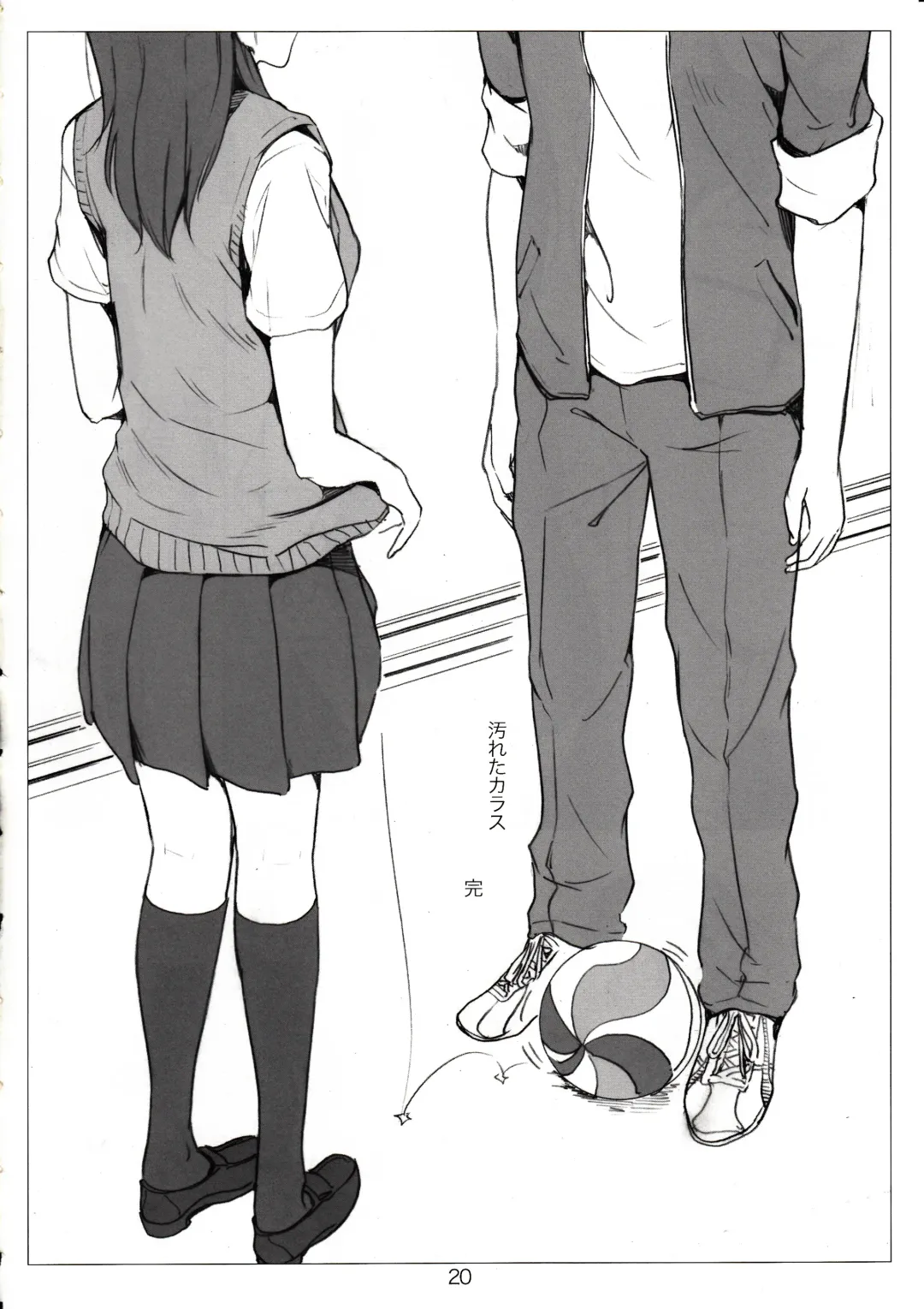 [Nylon] Kegareta Karasu Fhentai - Page 21