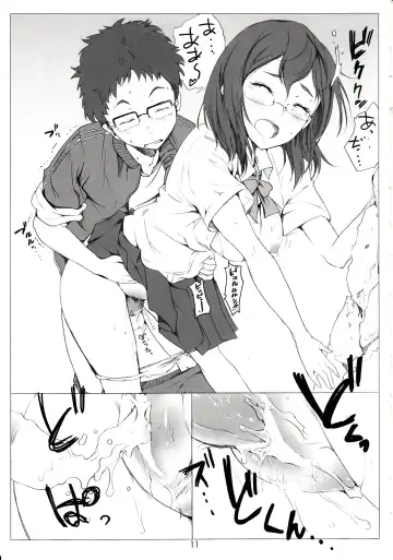 [Nylon] Kegareta Karasu Fhentai - Page 12