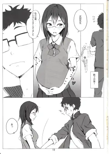 [Nylon] Kegareta Karasu Fhentai - Page 20