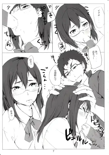 [Nylon] Kegareta Karasu Fhentai - Page 8