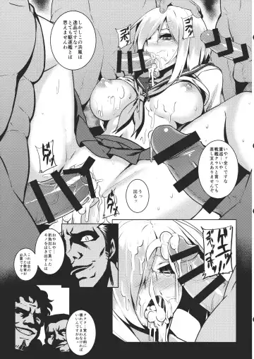 [Johnny] A-gou Tokushu Ian Ninmu Senjuu Kuchikukan Hamakaze Fhentai - Page 16