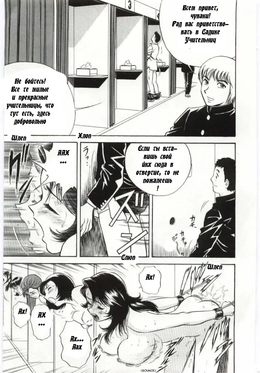 [Hidemaru] Mion | Beautiful Cries Fhentai - Page 9