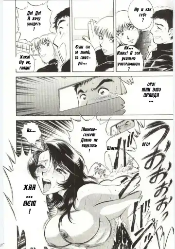 [Hidemaru] Mion | Beautiful Cries Fhentai - Page 10