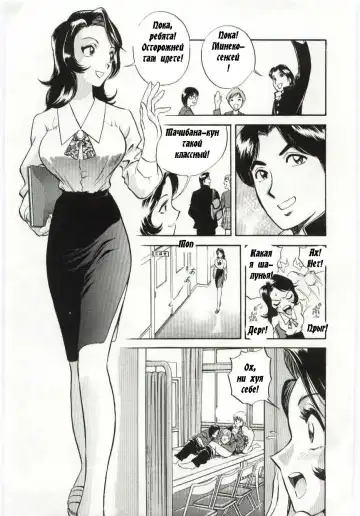 [Hidemaru] Mion | Beautiful Cries Fhentai - Page 3