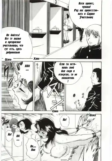 [Hidemaru] Mion | Beautiful Cries Fhentai - Page 9