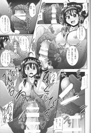 [Nyx] Te-i-to-ku no Ryuuhou-chan Kakunouko Checks Fhentai - Page 13
