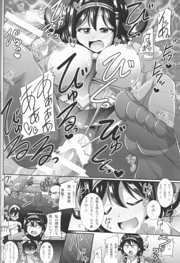 [Nyx] Te-i-to-ku no Ryuuhou-chan Kakunouko Checks Fhentai - Page 20