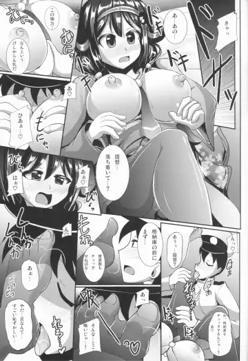 [Nyx] Te-i-to-ku no Ryuuhou-chan Kakunouko Checks Fhentai - Page 9
