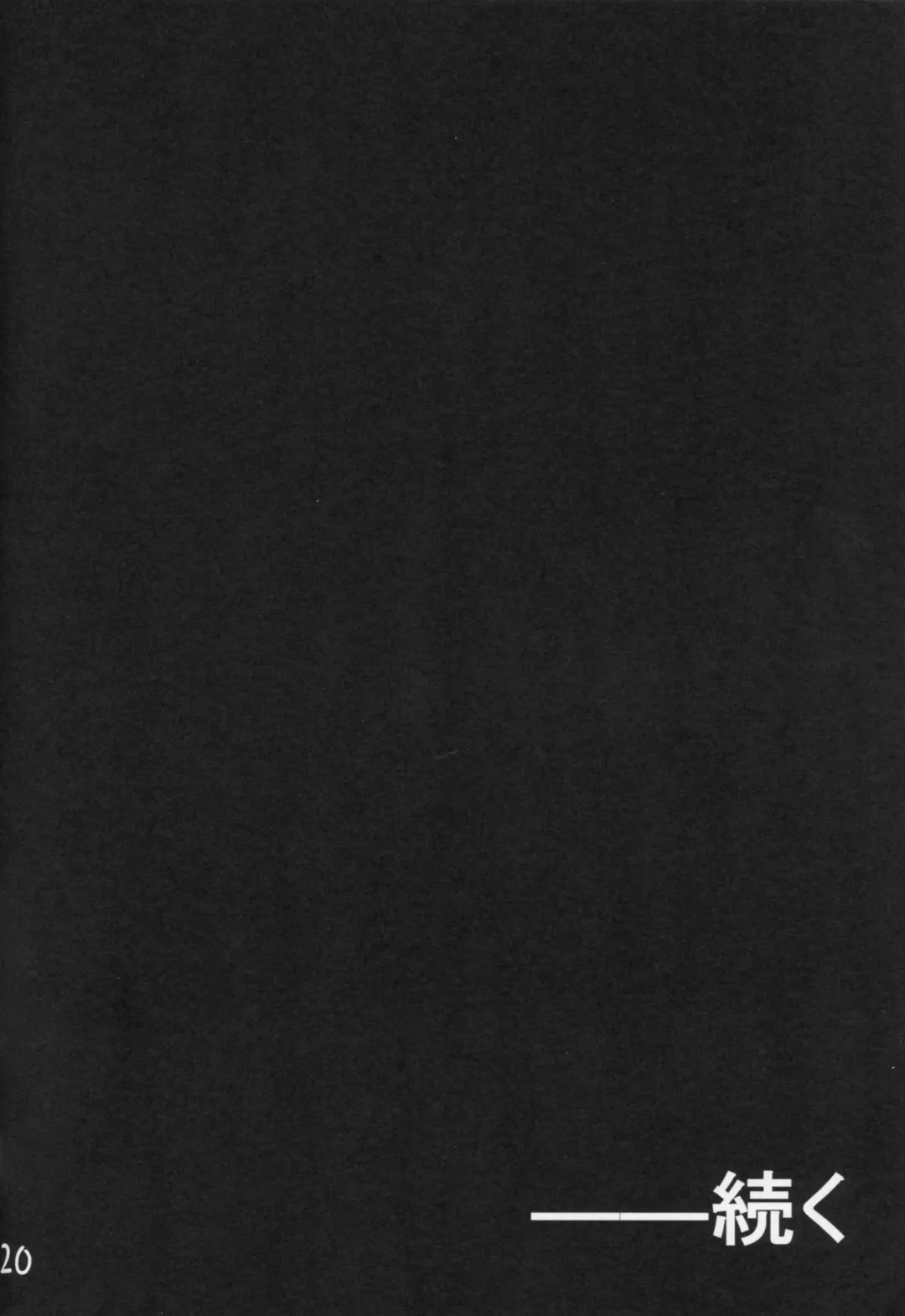 [Suisen Toilet] Ochikaku Parasite Jou Fhentai - Page 20