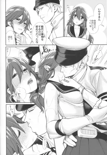 [Mgmee] Osukina dake Churrasco Fhentai - Page 10