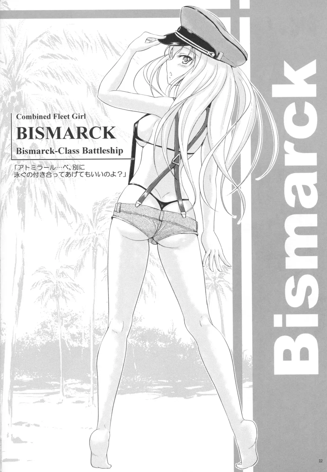 [Ryu-akt] Amphibious Assault! Fhentai - Page 22