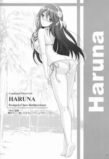 [Ryu-akt] Amphibious Assault! Fhentai - Page 10