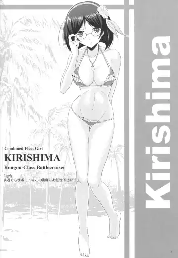 [Ryu-akt] Amphibious Assault! Fhentai - Page 16