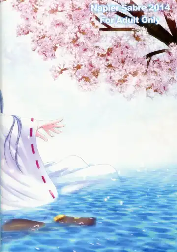 [Ryu-akt] Amphibious Assault! Fhentai - Page 32