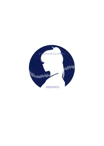 [Inu] Otomegokoro to Ikkou-sen Fhentai - Page 27