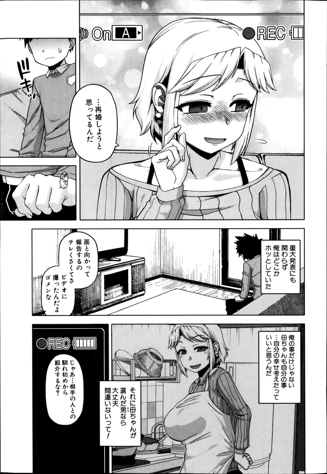 [Takatsu] Ousama App Ch.1-5 Fhentai - Page 65