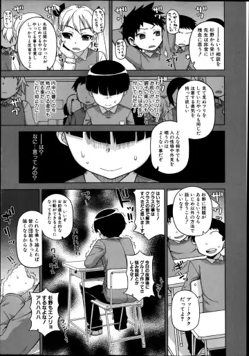 [Takatsu] Ousama App Ch.1-5 Fhentai - Page 35
