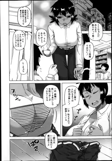 [Takatsu] Ousama App Ch.1-5 Fhentai - Page 48