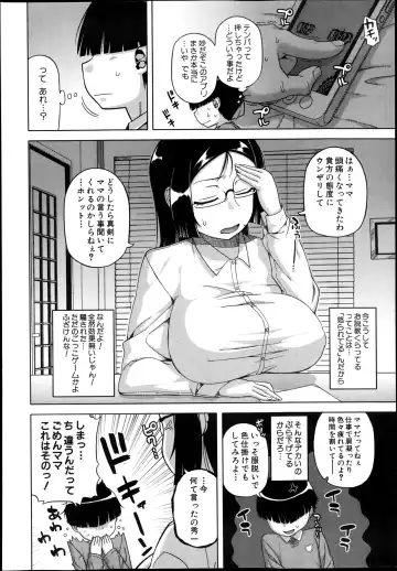 [Takatsu] Ousama App Ch.1-5 Fhentai - Page 6
