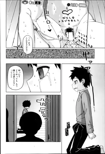 [Takatsu] Ousama App Ch.1-5 Fhentai - Page 90