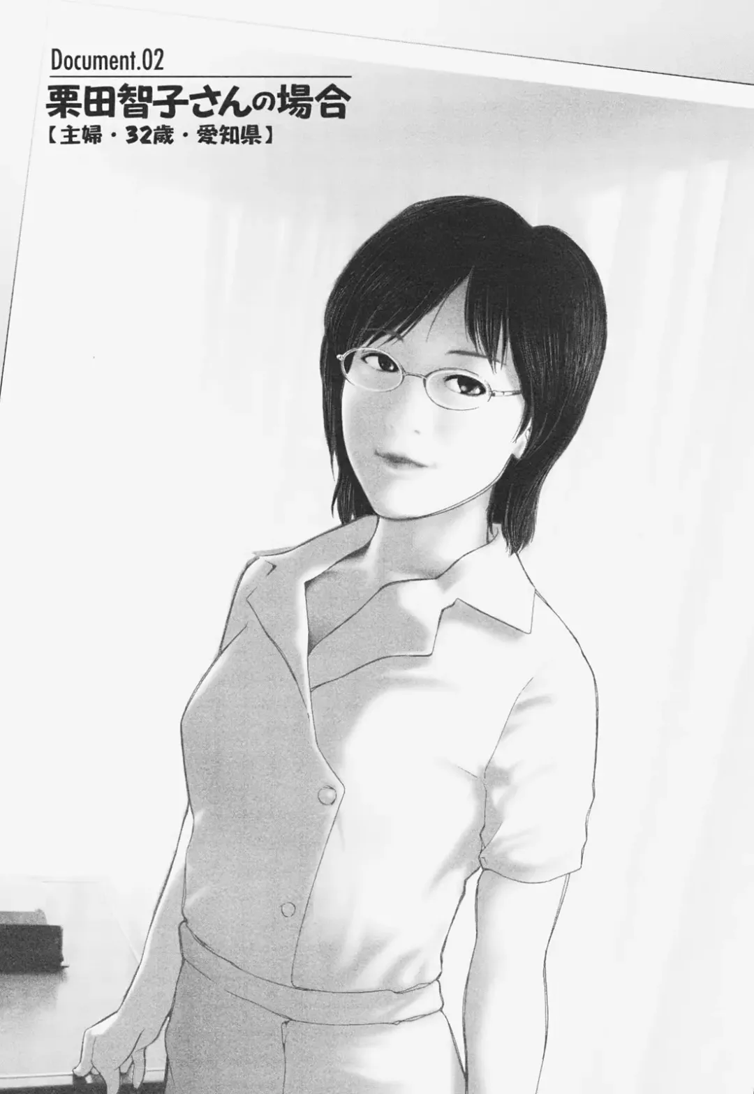 [Ohmi Takeshi] Kanjuku Mind Fhentai - Page 22