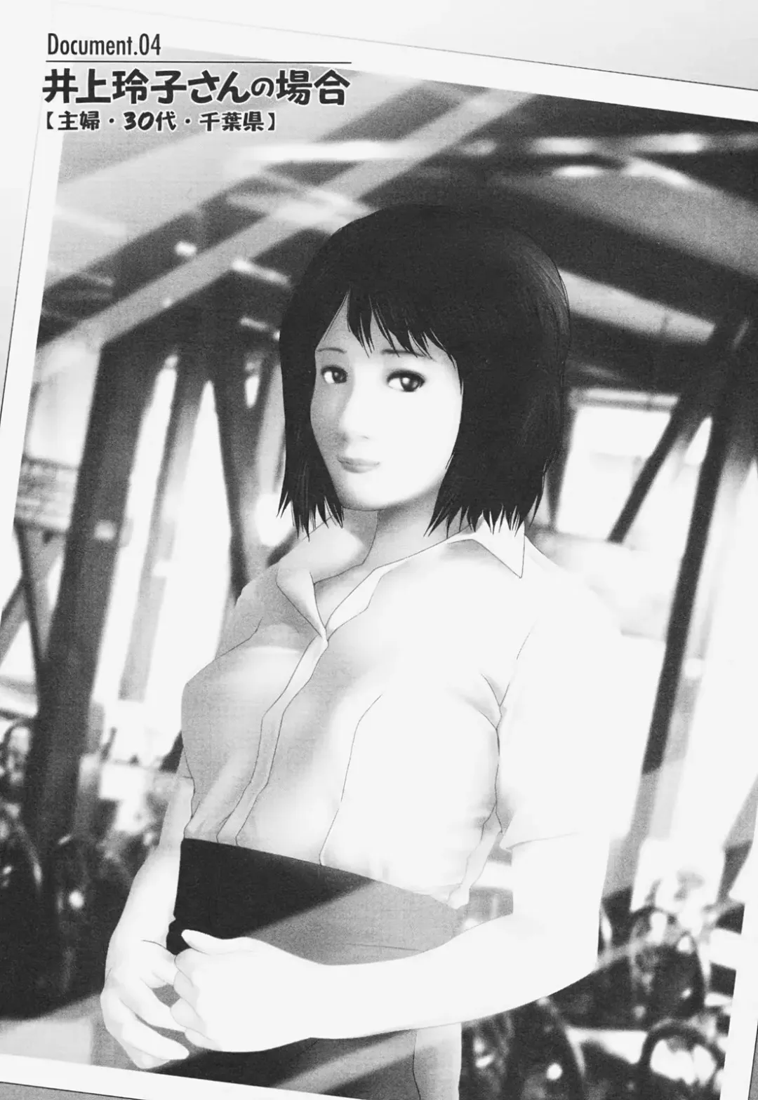 [Ohmi Takeshi] Kanjuku Mind Fhentai - Page 54