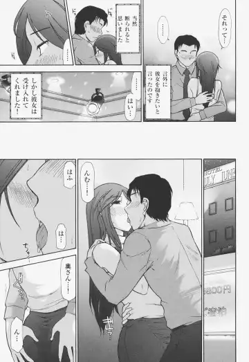 [Ohmi Takeshi] Kanjuku Mind Fhentai - Page 128