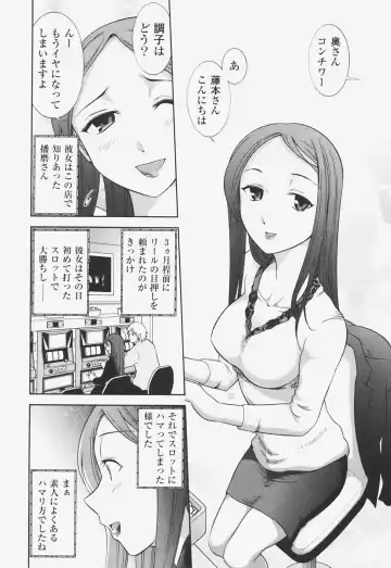 [Ohmi Takeshi] Kanjuku Mind Fhentai - Page 136