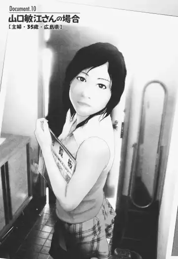 [Ohmi Takeshi] Kanjuku Mind Fhentai - Page 150