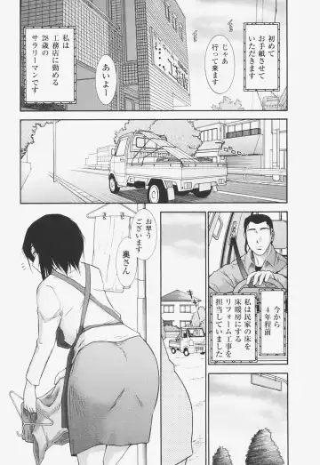 [Ohmi Takeshi] Kanjuku Mind Fhentai - Page 151