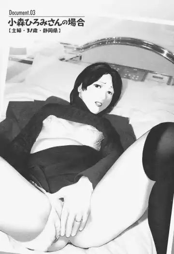 [Ohmi Takeshi] Kanjuku Mind Fhentai - Page 38