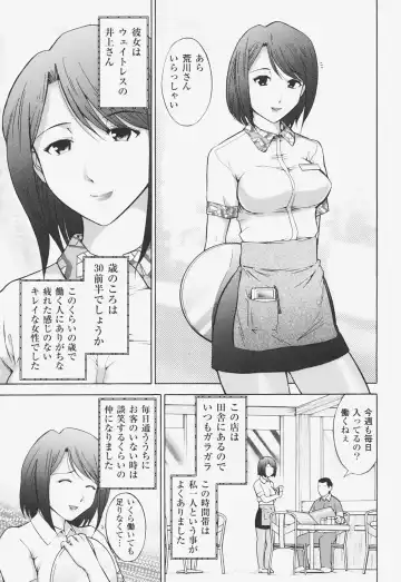 [Ohmi Takeshi] Kanjuku Mind Fhentai - Page 56