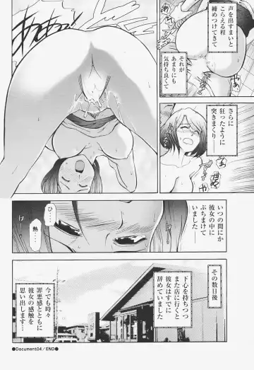 [Ohmi Takeshi] Kanjuku Mind Fhentai - Page 69