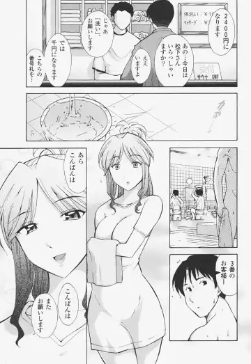 [Ohmi Takeshi] Kanjuku Mind Fhentai - Page 72