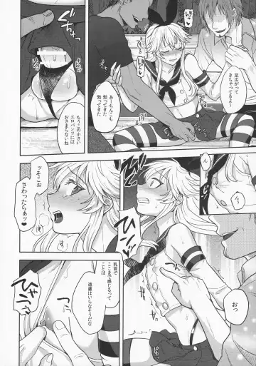[Tsukuru] Shimakaze-kun no Hajimete no Osanpo Fhentai - Page 12