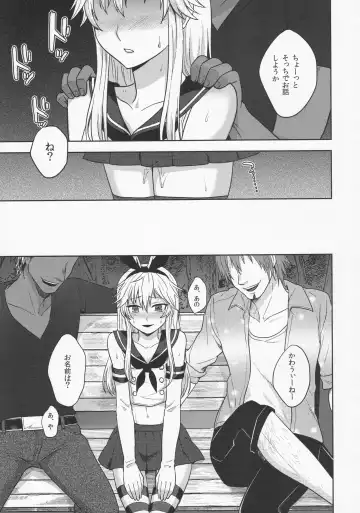[Tsukuru] Shimakaze-kun no Hajimete no Osanpo Fhentai - Page 9