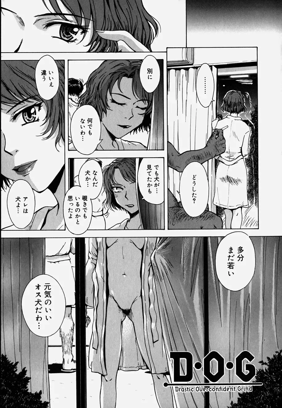 [Tsukino Jyogi] ♭37℃ Fhentai - Page 154