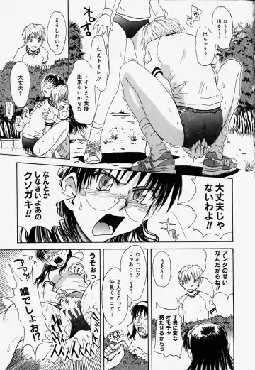 [Tsukino Jyogi] ♭37℃ Fhentai - Page 103