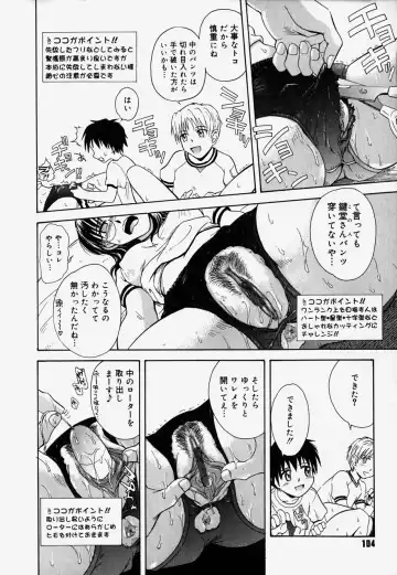 [Tsukino Jyogi] ♭37℃ Fhentai - Page 106