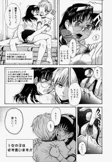 [Tsukino Jyogi] ♭37℃ Fhentai - Page 109