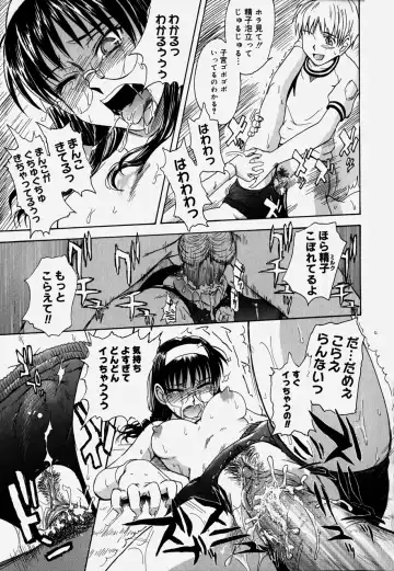 [Tsukino Jyogi] ♭37℃ Fhentai - Page 123