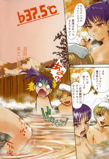 [Tsukino Jyogi] ♭37℃ Fhentai - Page 129