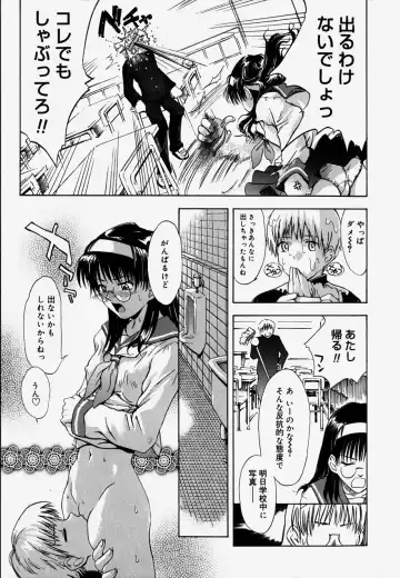 [Tsukino Jyogi] ♭37℃ Fhentai - Page 13