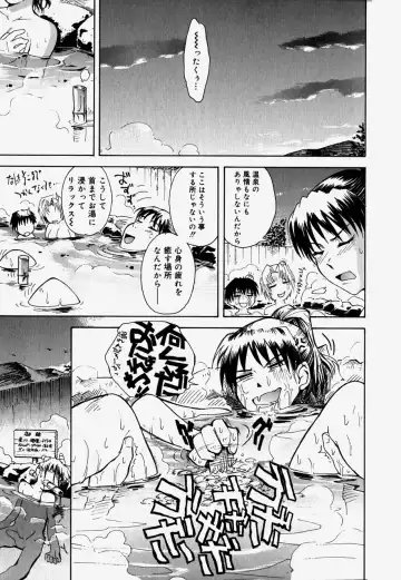 [Tsukino Jyogi] ♭37℃ Fhentai - Page 132