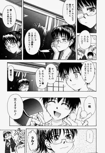 [Tsukino Jyogi] ♭37℃ Fhentai - Page 134