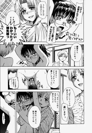 [Tsukino Jyogi] ♭37℃ Fhentai - Page 136